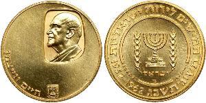 50 Lirot Израиль (1948 - ) Золото 