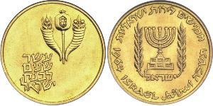 50 Lirot Израиль (1948 - ) Золото 