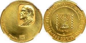 50 Lirot Israel (1948 - ) 金 