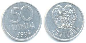 50 Luma Armenia (1991 - ) Alluminio 