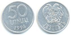 50 Luma Armenien (1991 - ) Aluminium 