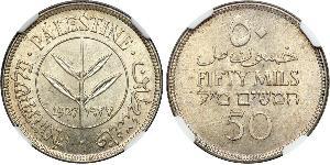 50 Mill Palestine  