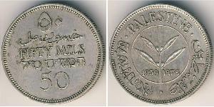 50 Mill Palästina  
