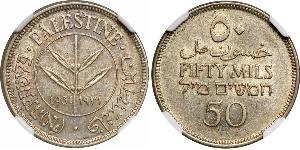 50 Mill Palästina  