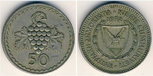 50 Mill Republic of Cyprus (1960 - )  