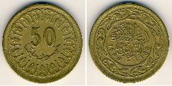 50 Millieme Tunisia (1956 - ) Brass 