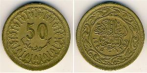50 Millieme Tunisia (1956 - ) Brass 