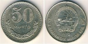 50 Mongo Mongolia (1921 - ) Copper/Nickel 