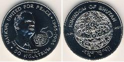 50 Ngultrum Bhutan Rame/Nichel 