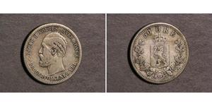 50 Ore United Kingdoms of Sweden and Norway (1814-1905) Silver Oscar II of Sweden (1829-1907)