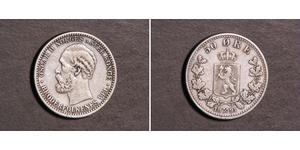 50 Ore 瑞典－挪威联盟 (1814 - 1905) 銀 奧斯卡二世 (1829-1907)