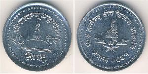 50 Paisa Nepal (1768 - ) Aluminio 