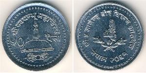 50 Paisa Nepal (1768 - ) Aluminio 