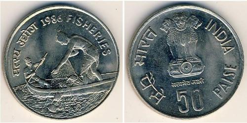 50 Paisa Inde (1950 - ) Cuivre/Nickel 