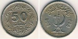 50 Paisa Pakistan (1947 - ) Cuivre/Nickel 