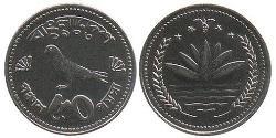 50 Paisa Bangladesch Kupfer/Nickel 