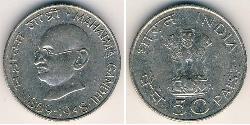 50 Paisa Indien (1950 - ) Nickel 