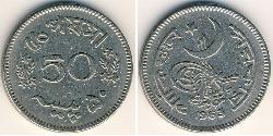 50 Paisa Pakistán (1947 - ) Níquel 