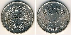 50 Paisa Pakistan (1947 - ) Rame/Nichel 
