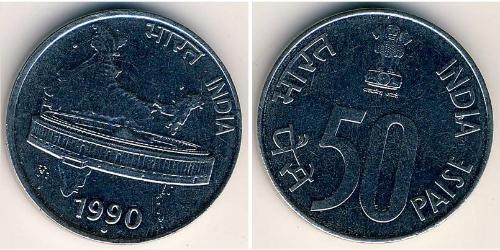 50 Paisa Inde (1950 - )  