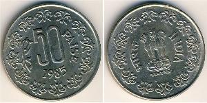 50 Paisa India (1950 - )  