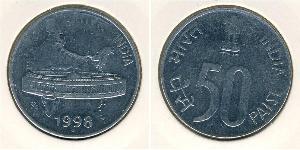 50 Paisa India (1950 - )  