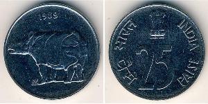 50 Paisa Indien (1950 - )  