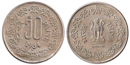 50 Paisa Indien (1950 - )  