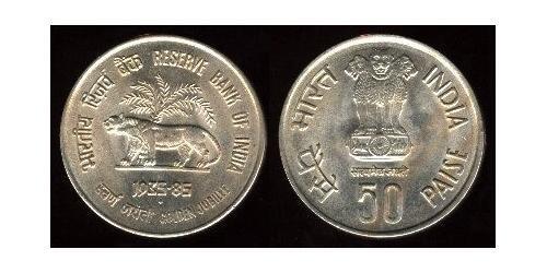 50 Paisa Indien (1950 - )  