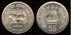 50 Paisa 印度  