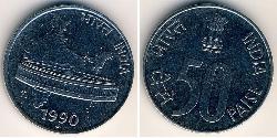 50 Paisa 印度  