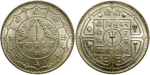 50 Paisa 尼泊尔 (1768 - ) 銀 