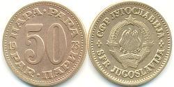50 Para Socialist Federal Republic of Yugoslavia (1943 -1992) Brass 
