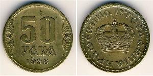 50 Para Sozialistische Föderative Republik Jugoslawien (1943 -1992) Bronze/Aluminium 