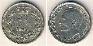 50 Para Sozialistische Föderative Republik Jugoslawien (1943 -1992) Bronze/Nickel 