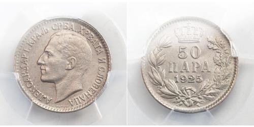 50 Para Repubblica Socialista Federale di Jugoslavia (1943 -1992) Bronzo/Nichel 