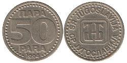 50 Para Sozialistische Föderative Republik Jugoslawien (1943 -1992) Messing 
