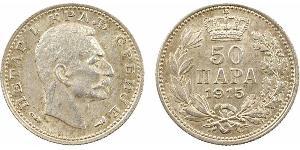 50 Para Serbia Silver 