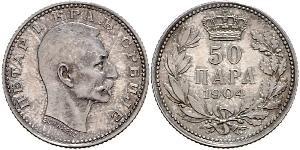 50 Para Serbia Silver 