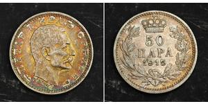 50 Para Serbia Silver 