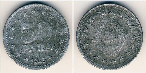50 Para Socialist Federal Republic of Yugoslavia (1943 -1992) Zinc 