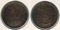 50 Penny Finlandia (1917 - ) Bronzo 