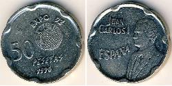 50 Peseta Kingdom of Spain (1976 - ) Copper/Nickel Juan Carlos I of Spain (1938 - )