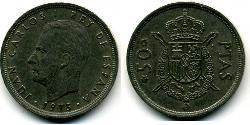 50 Peseta Espagne franquiste (1936 - 1975) Cuivre/Nickel 