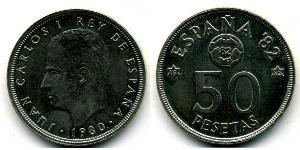 50 Peseta Royaume d’Espagne (1976 - ) Cuivre/Nickel Juan Carlos I (1938 - )