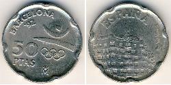 50 Peseta Reino de España (1976 - ) Kupfer/Nickel 