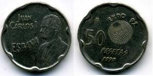 50 Peseta 西班牙 銅/镍 胡安·卡洛斯一世 (1938 - )