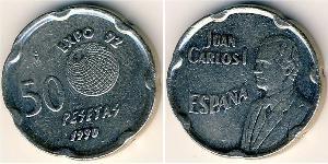 50 Peseta 西班牙 銅/镍 胡安·卡洛斯一世 (1938 - )