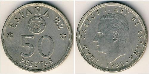 50 Peseta 西班牙 銅/镍 胡安·卡洛斯一世 (1938 - )