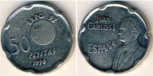 50 Peseta 西班牙 銅/镍 胡安·卡洛斯一世 (1938 - )
